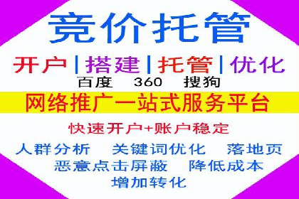 竞价推广的投放时机与频率：经典案例教学